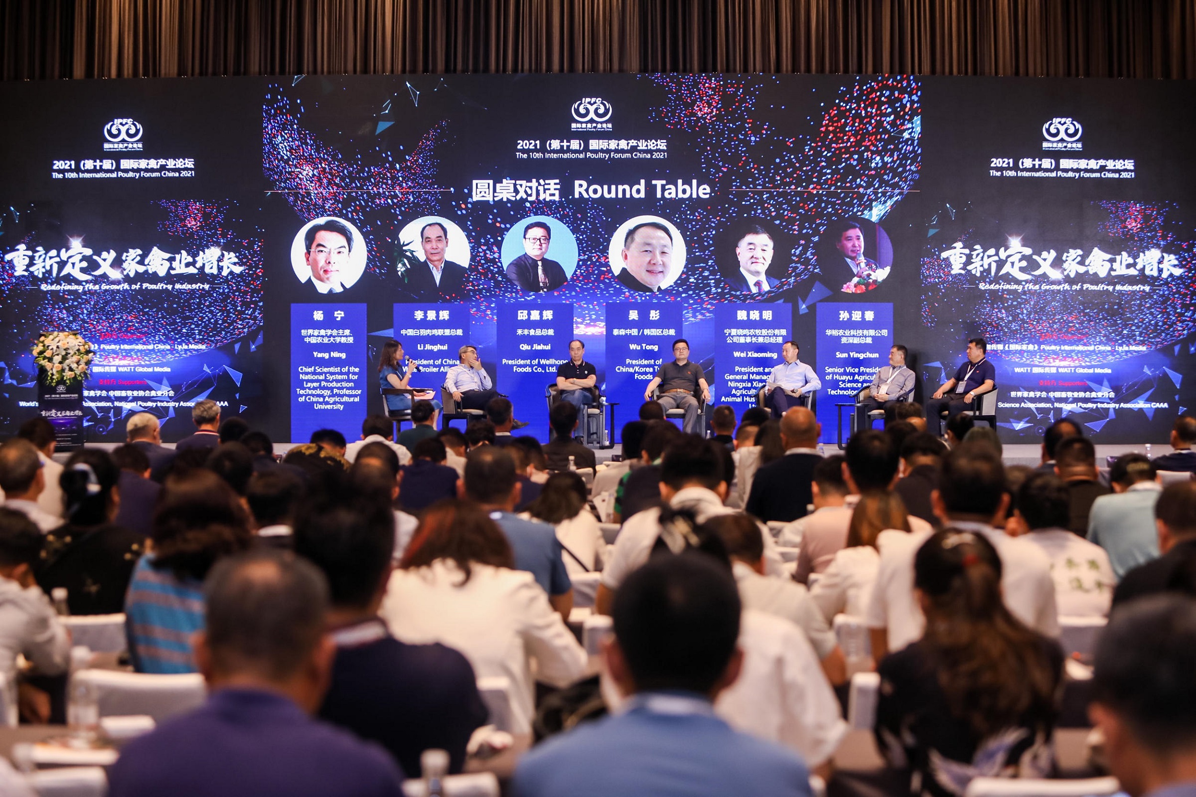 Poultry Forum China Panel Discussion
